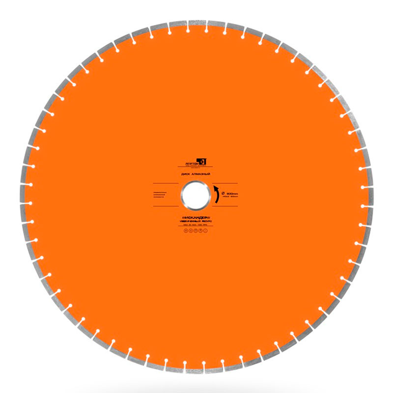 Диск алмазный Искандер d 1100 мм (40x8x10+2)
