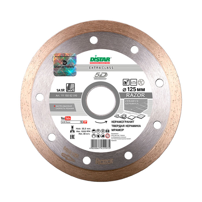 Круг алмазный 125 мм Distar 1A1R Razor (керамическая плитка, керамогранит, гранит, мрамор)