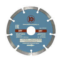 Алмазный диск Калибр-Dry 125х22 мм