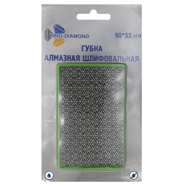 Губка алмазная шлифовальная Trio Diamond 90х55 мм, № 200 Губка алмазная шлифовальная Trio Diamond 90х55 мм, № 200