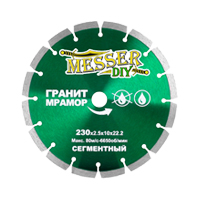 Диск алмазный сегментный Messer DIY 230 мм (гранит, мрамор)