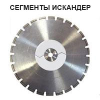 Восстановление диска d 1100 мм сегментами Искандер (40x8x10)