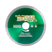 Диск алмазный сплошной Messer DIY 125 мм (керамическая плитка)