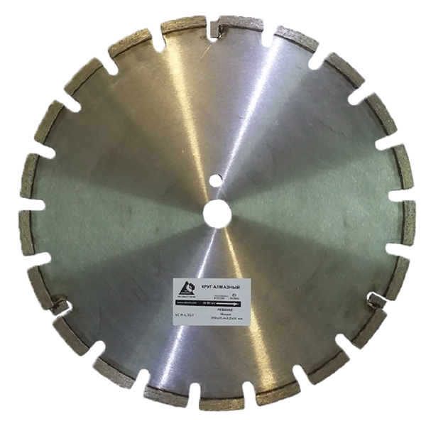 Алмазный диск НИБОРИТ Асфальт d 350×25,4 LP Алмазный диск НИБОРИТ Асфальт d 350×25,4 LP