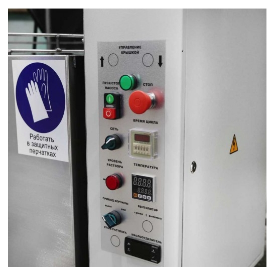 Аппарат для мойки деталей CIP SYSTEM CS A900 Аппарат для мойки деталей CIP SYSTEM CS A900
