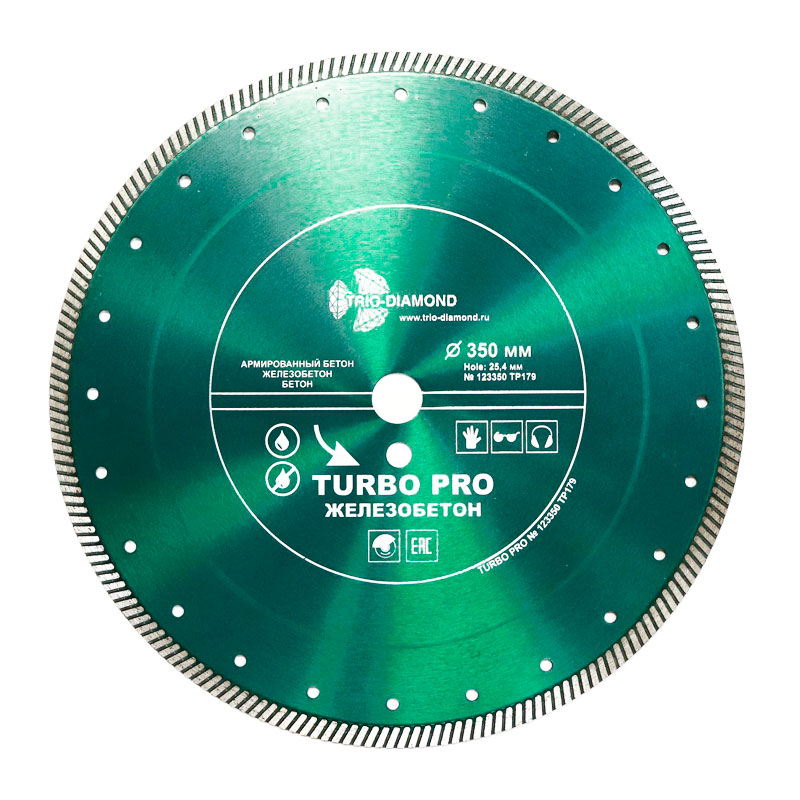 Алмазный диск Trio Diamond Turbo PRO 350x10x25,4 мм железобетон Алмазный диск Trio Diamond Turbo PRO 350x10x25,4 мм железобетон