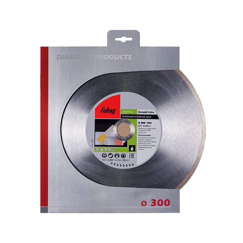 Алмазный диск Fubag Keramik Extra 300х30-25,4 мм Алмазный диск Fubag Keramik Extra 300х30-25,4 мм