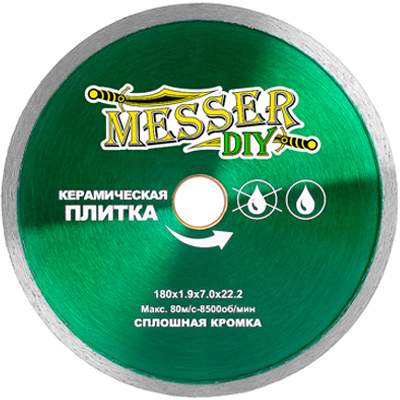 Диск алмазный сплошной Messer DIY 180 мм (керамическая плитка) Диск алмазный сплошной Messer DIY 180 мм (керамическая плитка)