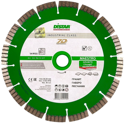 Диск алмазный Distar 1A1RSS/C3-W 230x2,6/1,8x12x22,23-16 Maestro