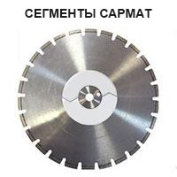 Восстановление диска d 900 мм сегментами Сармат (40x4,5x10)