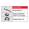 Сварочный полуавтомат Fubag INTIG 315 T DC PULSE+ горелка FB TIG 26 5P 4m Сварочный полуавтомат Fubag INTIG 315 T DC PULSE+ горелка FB TIG 26 5P 4m