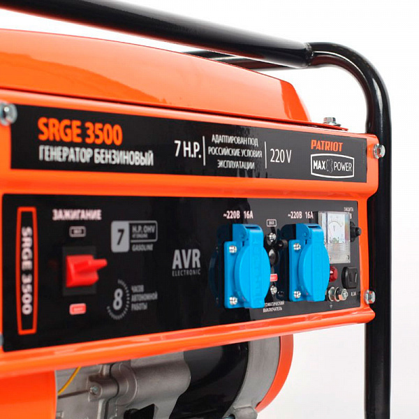 Генератор бензиновый PATRIOT Max Power SRGE 3500 Генератор бензиновый PATRIOT Max Power SRGE 3500
