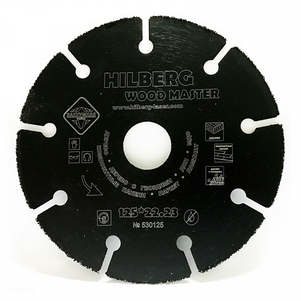 Диск карбид-вольфрамовый Hilberg Super Wood 125 мм Диск карбид-вольфрамовый Hilberg Super Wood 125 мм