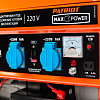 Генератор бензиновый PATRIOT Max Power SRGE 3500E Генератор бензиновый PATRIOT Max Power SRGE 3500E