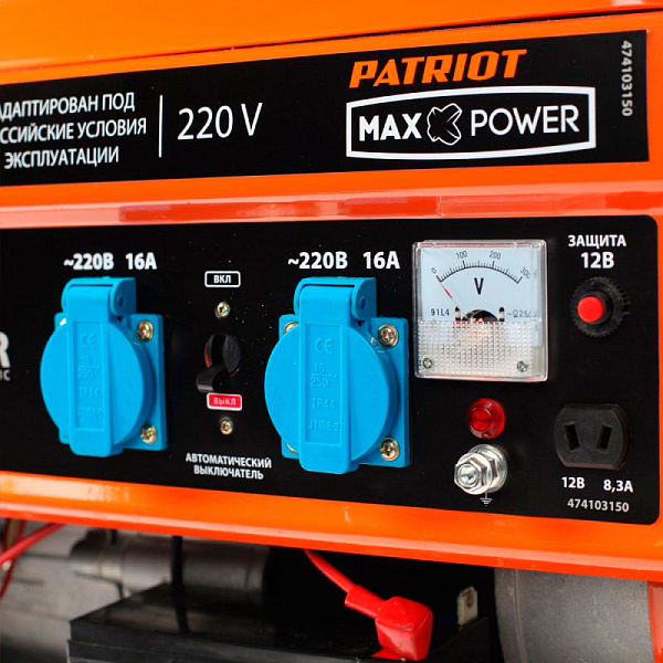 Генератор бензиновый PATRIOT Max Power SRGE 3500E Генератор бензиновый PATRIOT Max Power SRGE 3500E