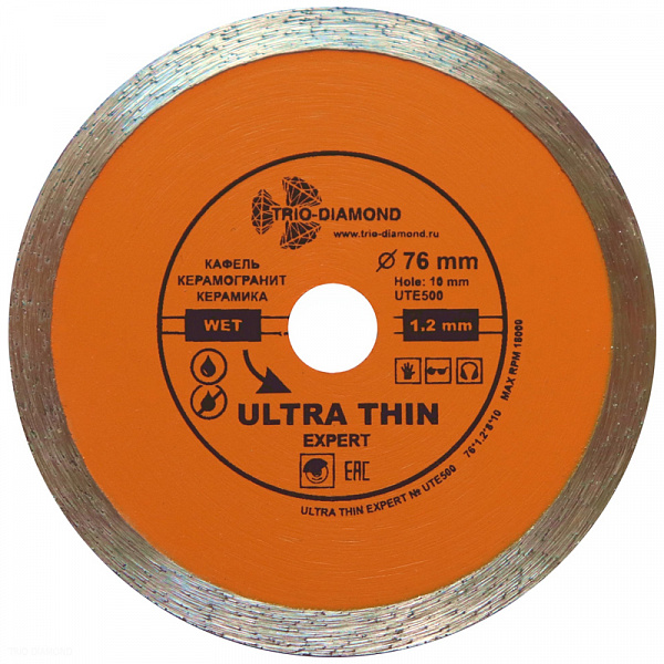 Диск алмазный Trio Diamond Сплошной Ультратонкий WET Ultra Thin hot press 76 мм (для Мини УШМ) Диск алмазный Trio Diamond Сплошной Ультратонкий WET Ultra Thin hot press 76 мм (для Мини УШМ)