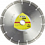 Алмазный диск KLINGSPOR 230x2,6x22,23/15S/10/S/DT/EXTRA/DT350U Алмазный диск KLINGSPOR 230x2,6x22,23/15S/10/S/DT/EXTRA/DT350U