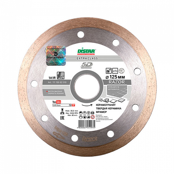 Круг алмазный 125 мм Distar 1A1R Razor (керамическая плитка, керамогранит, гранит, мрамор) Круг алмазный 125 мм Distar 1A1R Razor (керамическая плитка, керамогранит, гранит, мрамор)