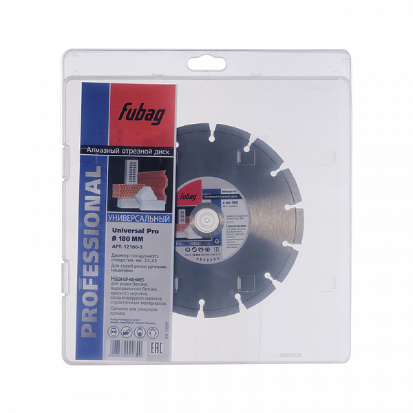 Алмазный диск Fubag Universal Pro 180х22,2 мм Алмазный диск Fubag Universal Pro 180х22,2 мм