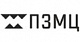 ПЗМЦ ПЗМЦ