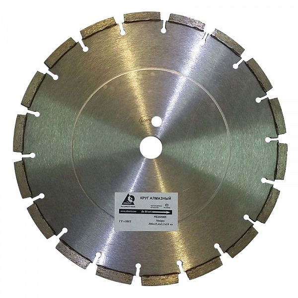 Алмазный диск НИБОРИТ Гранит d 300×25,4 L Алмазный диск НИБОРИТ Гранит d 300×25,4 L