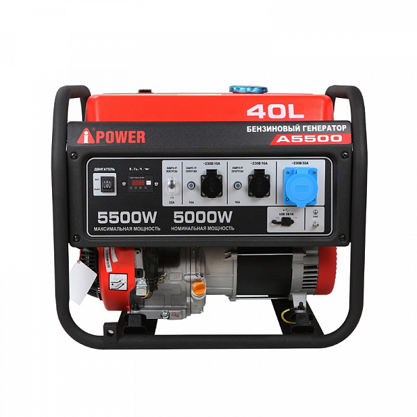 Бензиновый генератор A-iPower A5500 Бензиновый генератор A-iPower A5500