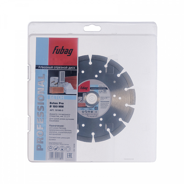 Алмазный диск Fubag Beton Pro 180х22,2 мм Алмазный диск Fubag Beton Pro 180х22,2 мм