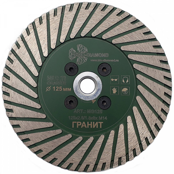 Диск алмазный Trio Diamond Turbo MULTI GRANIT hot press 125 мм (с фланцем M-14) Диск алмазный Trio Diamond Turbo MULTI GRANIT hot press 125 мм (с фланцем M-14)