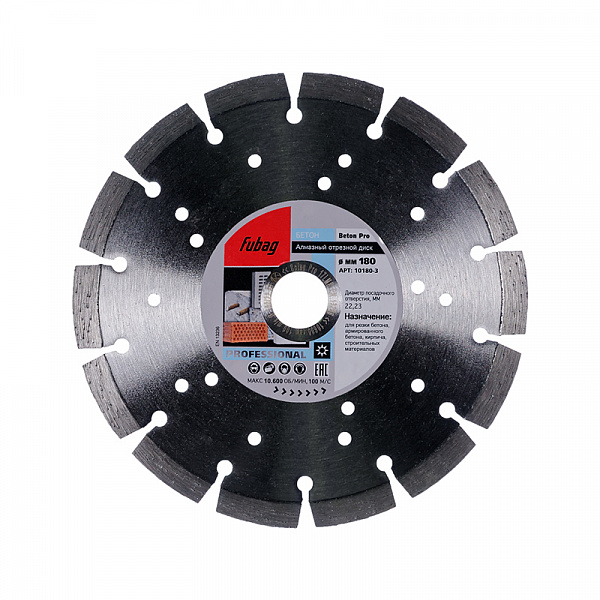 Алмазный диск Fubag Beton Pro 180х22,2 мм Алмазный диск Fubag Beton Pro 180х22,2 мм