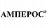 АМПЕРОС АМПЕРОС