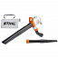 Электрическая воздуходувка Stihl SHE 71 Электрическая воздуходувка Stihl SHE 71