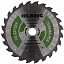 Диск пильный по дереву Hilberg Industrial Дерево 250х2,0х24Тх32/30 мм Диск пильный по дереву Hilberg Industrial Дерево 250х2,0х24Тх32/30 мм