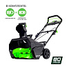 Аккумуляторный снегоуборщик Greenworks 80 В 2600107UB Аккумуляторный снегоуборщик Greenworks 80 В 2600107UB