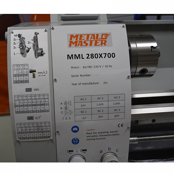 Станок токарный Metal Master MML 2870 V Станок токарный Metal Master MML 2870 V