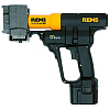 573060 Пресс аккумуляторный REMS Ax-Press 40 в ст. ящике 573060 Пресс аккумуляторный REMS Ax-Press 40 в ст. ящике